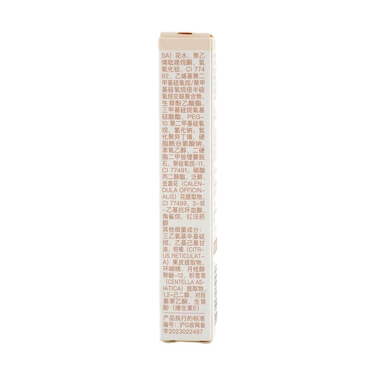 Correcteur Traceless Cloud-Touch, 0,11 oz. #00 Correcteur Tear Trough 8