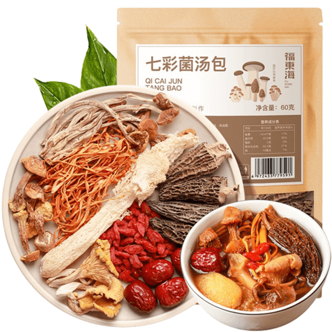[Tik Tok Hot Style] 中国富東海カラフルキノコスープパック、本物の材料、豊富な栄養、おいしいスープ、60g/袋