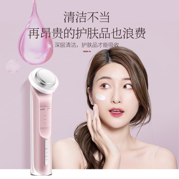 [딥 클렌징] 진다오 다기능 페이셜 마스크 클렌징 뷰티 디바이스 가정용, 에센스 주입 뷰티 리쥬비네이션 디바이스 (화이트) 1개 4