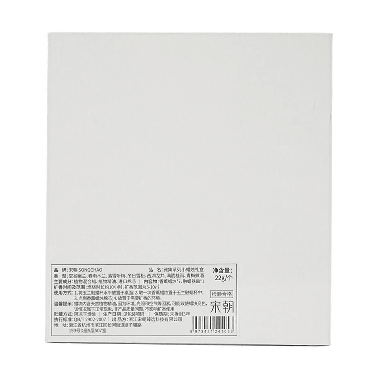 엘레강트 컬렉션 아로마테라피 캔들 선물 세트 박스(아로마테라피 캔들*7, 왁스 멜터*1) 8