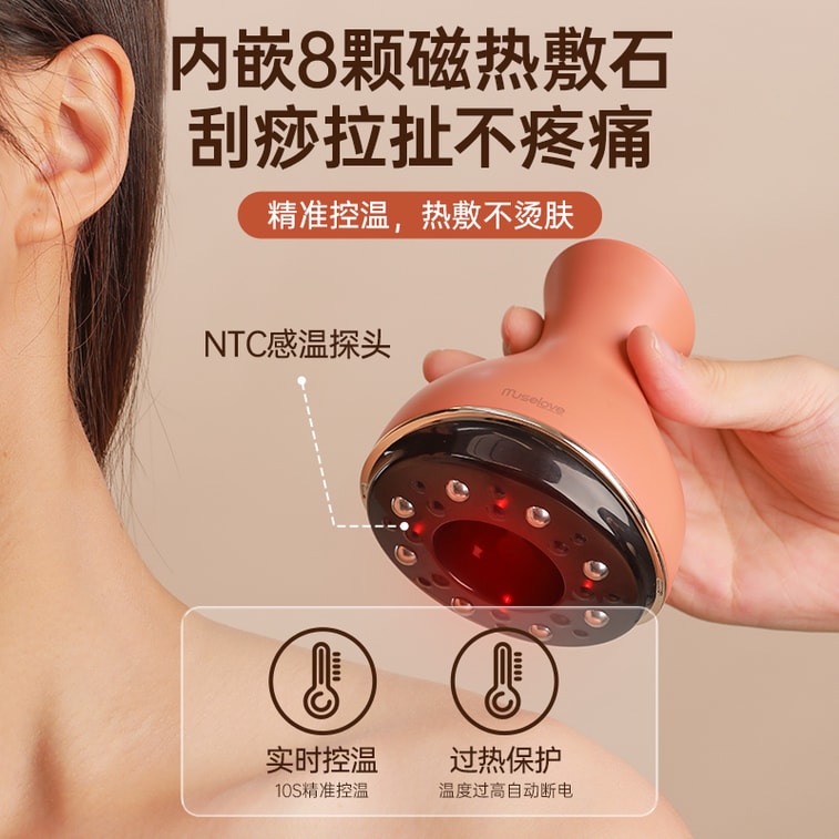 Muselove A9 Electric Cupping Therapy Device and Gua Sha Tool, Tea Brown 1 Piece 4