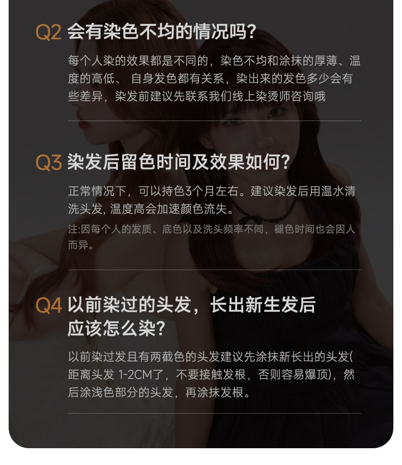 忆丝芸 【适用齐肩发】植物染发剂A-4榛果灰棕200ml*1盒(100ml+100ml)