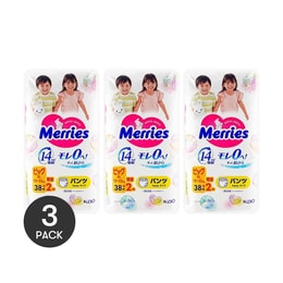 日本KAO花王 MERRIES妙而舒 嬰兒拉拉褲學步褲 尿不濕尿布 男女通用 XL號 12-22kg 44枚入【新增量版】