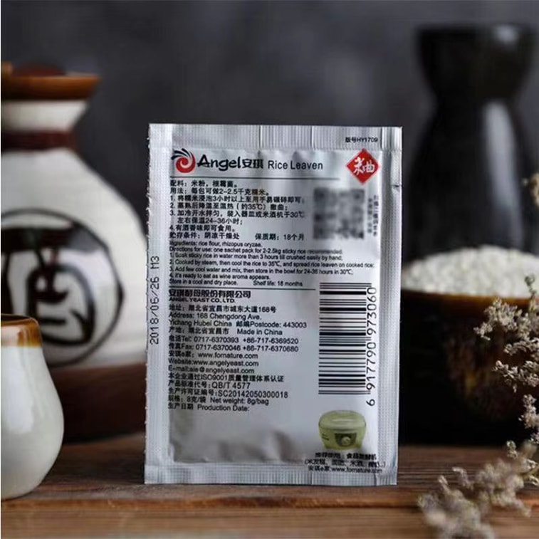 安琪 【店庆大促】【超值10袋囤货装】甜味型甜酒曲酒醪糟酒酿曲甜米酒发酵曲酵母【不管身处哪里都能轻松吃到家乡酒酿】桂花酒酿元宵【内10包】80g*1袋 7