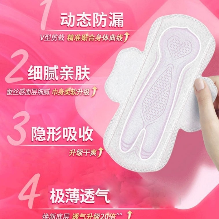 薇爾 舒適 V 感極薄棉柔日用衛生棉 240mm 超薄0感 親膚透氣防漏女 10片裝