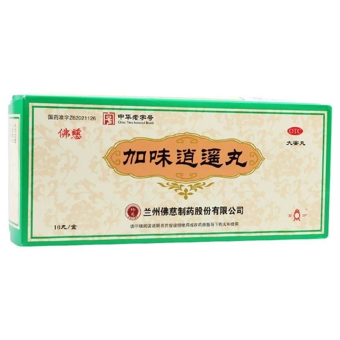 Jia Wei Yi Puan Large Honey Pills Nourish Liver and Clear Heat 9g*10pills x 1box