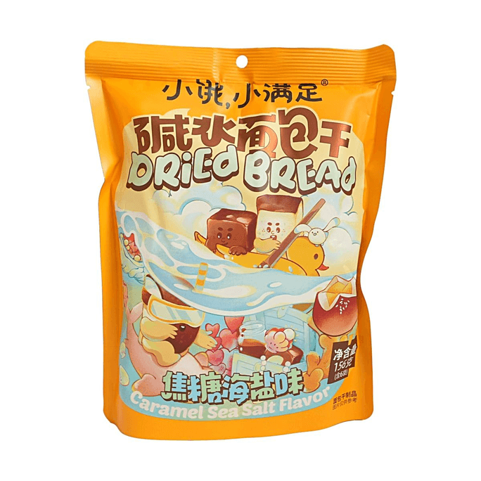 Little Hunger Little Satisfy Pretzel Crisps (Caramel Salt Flavor) 156g