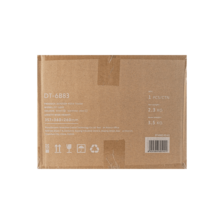 BUYDEEM北鼎 4片家用多士炉 烤面包机 吐司机 全不锈钢喷涂 宽烤槽 七档火力 DT640 浅杉绿 #复古绿 圣诞新年情人节七夕父亲节母亲节礼物 14