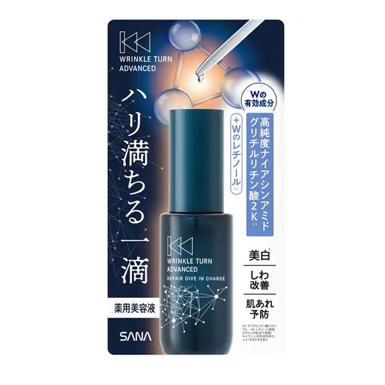 REPAIR 9 美容液　2本セット　【デルファーマ】 送料無料】デルファーマDR リペア9 （20mL） | ドクタースパ