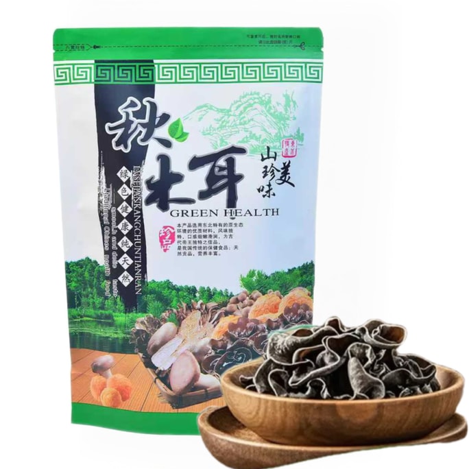 來自深山的禮物 東北特厚秋木耳 朵型飽滿 肉厚無根 爽口脆嫩 自然本味無添加 250g