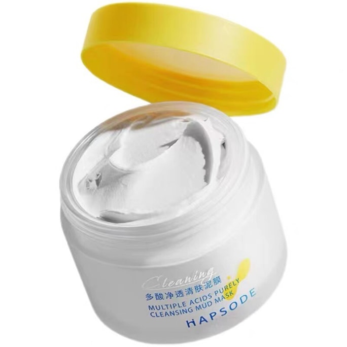 Clean brighten remove blackheads and apply facial mask 100g