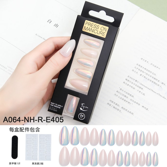 Wearable Nail Art Tablets 24 Pieces Smooth Surface 0080-E405