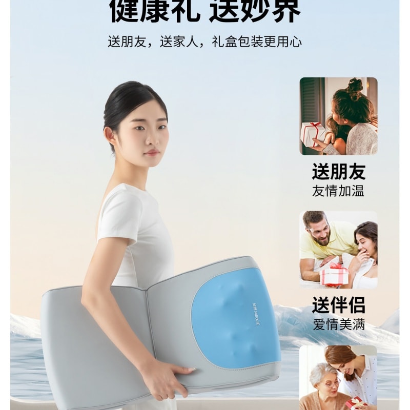 【中国直邮】 妙界 腰部臀部按摩器靠垫全自动揉捏腰背可折叠平躺按摩仪座椅 海雾蓝一个装