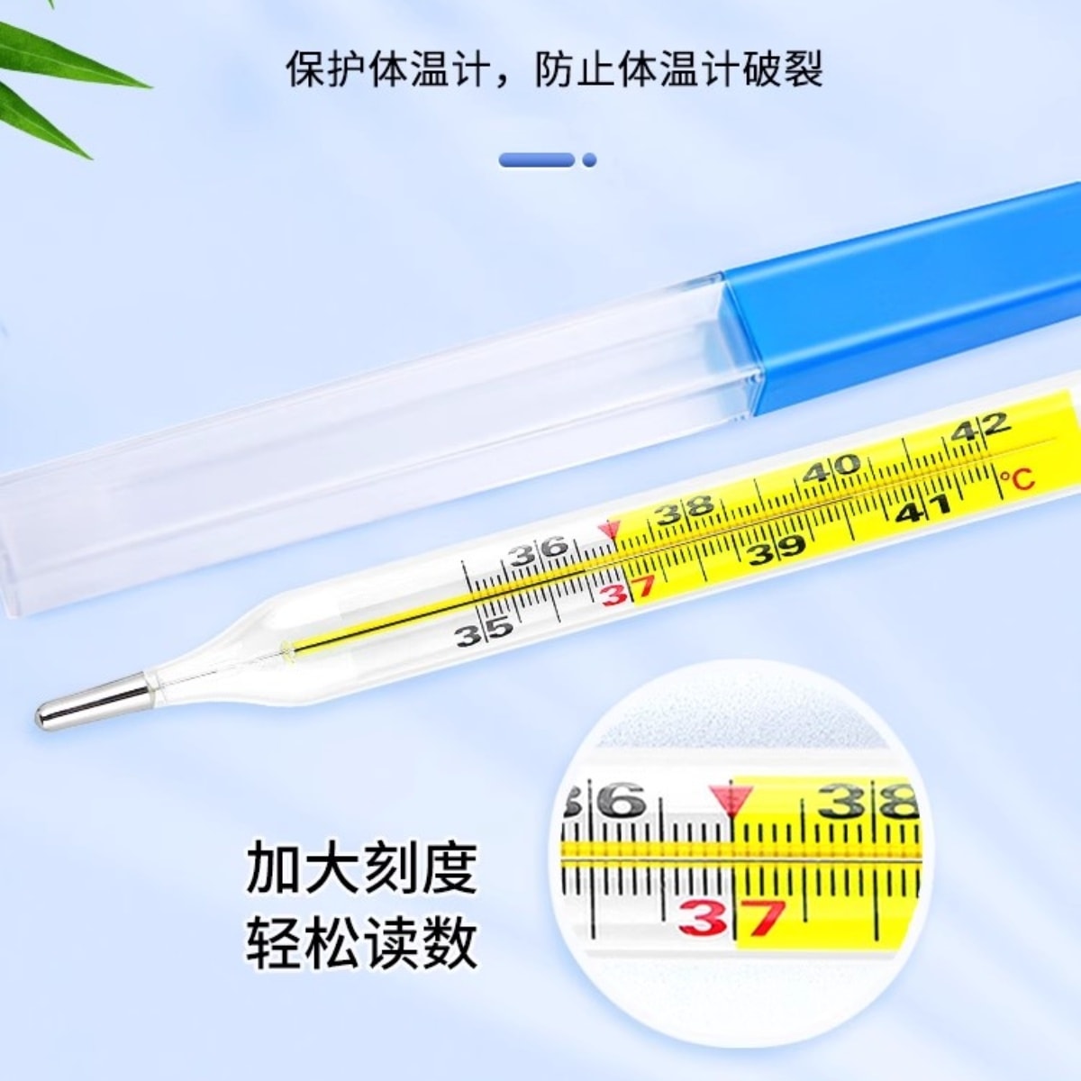 中国直送】Hengpin Medical 大型水銀温度計（1箱）家庭用 正確な人体
