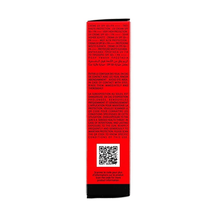 Yves Saint Laurent YSL OR ROUGE La Creme UV Fondamentale Sunscreen