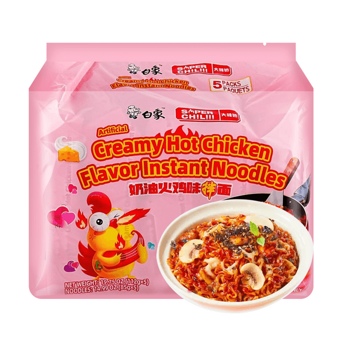 Super Chili , Artificial Creamy Hot Chicken Flavor Instant Noodles , 5 Packs , 19.75 oz