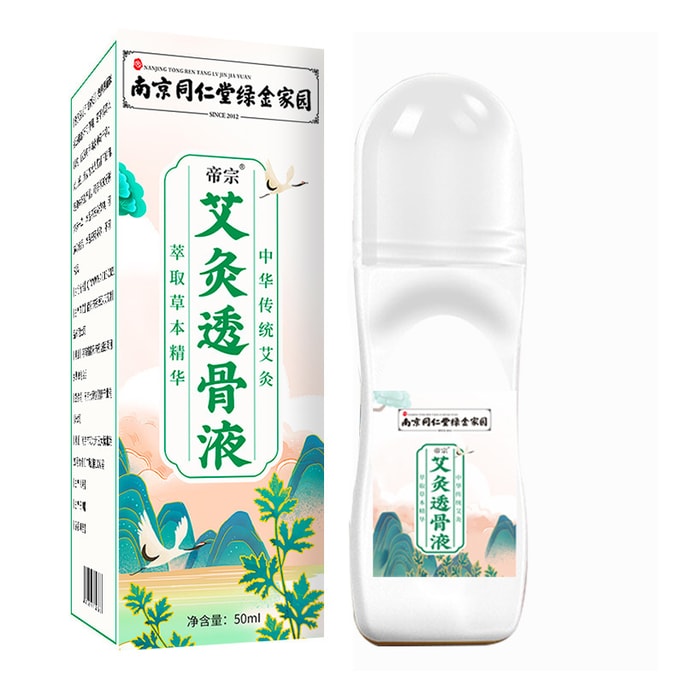 Moxibustion Liquid Bone Penetrating Liquid Mugwort Moxa Liquid