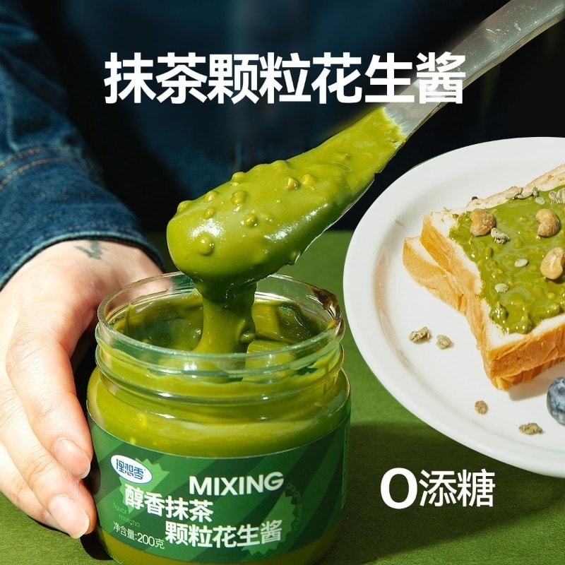 理想零度 抹茶花生醬顆粒沾醬非減脂麵包200g/罐