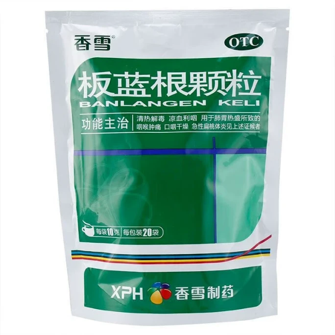 향혈제약 이사티스뿌리 과립은 열을 내리고, 해독하고, 피를 식히고, 인후통과 편도염을 완화합니다. 10g*20개입