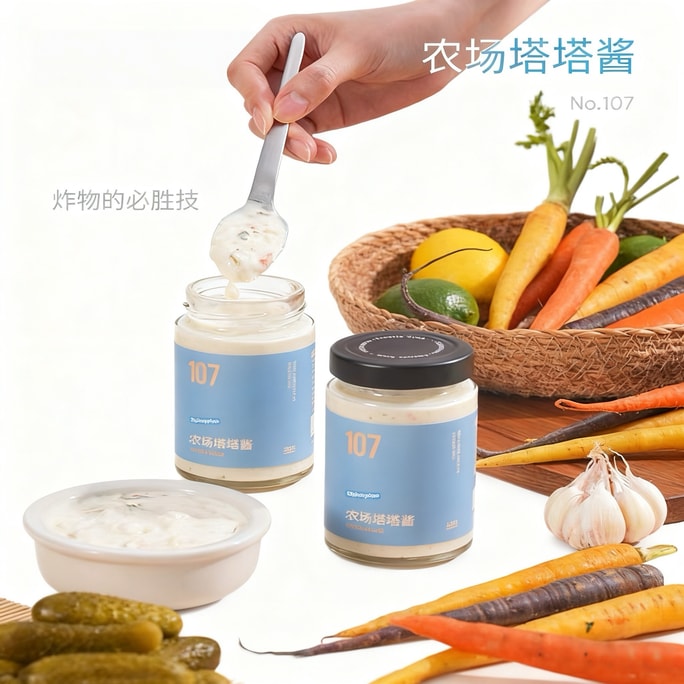 Farm Tartar Sauce 220g*1 Bottle