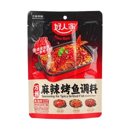 Seasoning for Spicy Grilled Fish 7.76 oz