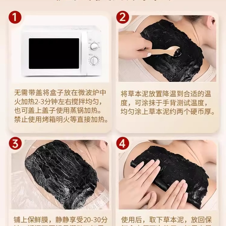 【中国直邮】 蕲大妈 艾草泥灸膏草本正品热敷通用泥疗膏艾灸美容院专用非中药祛湿排寒 500g 3