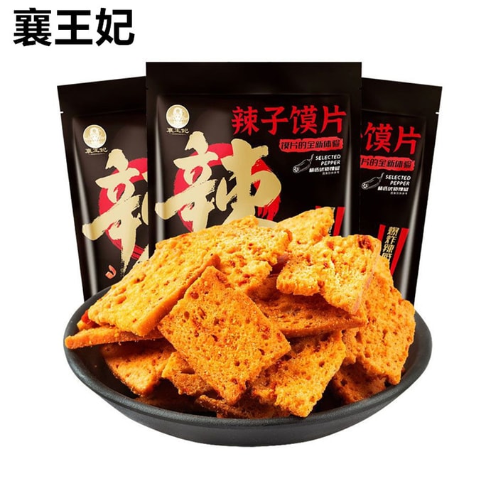 【中国直邮】 襄王妃 辣子馍片 88g 花椒麻辣味烤烤馒头片网红锅巴办公室宿舍小零食