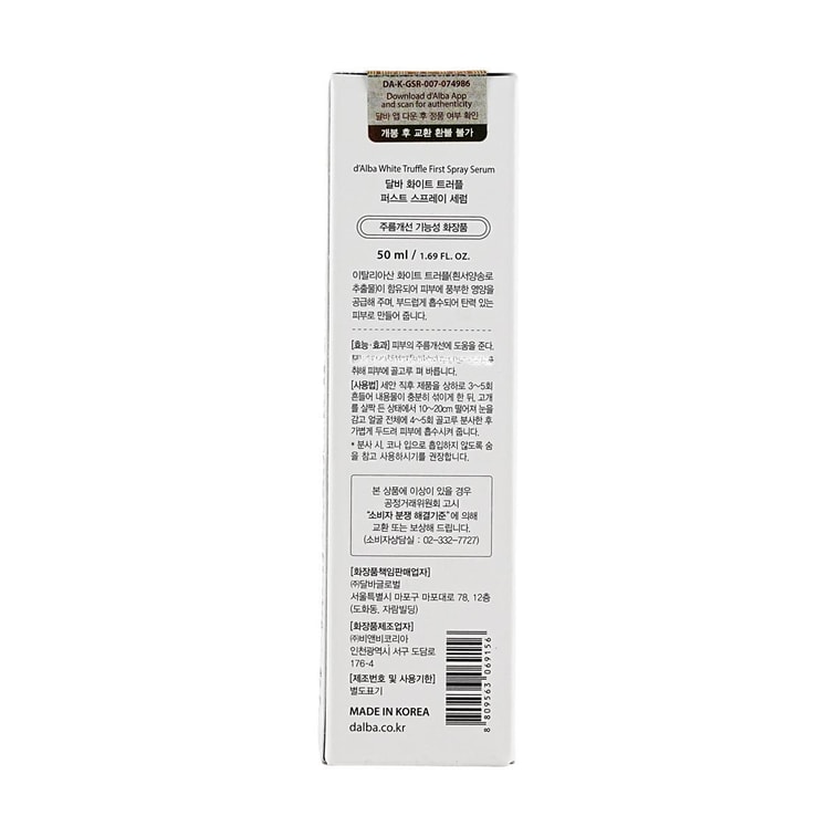 White Truffle First Spray Serum, 1.69 fl oz 16