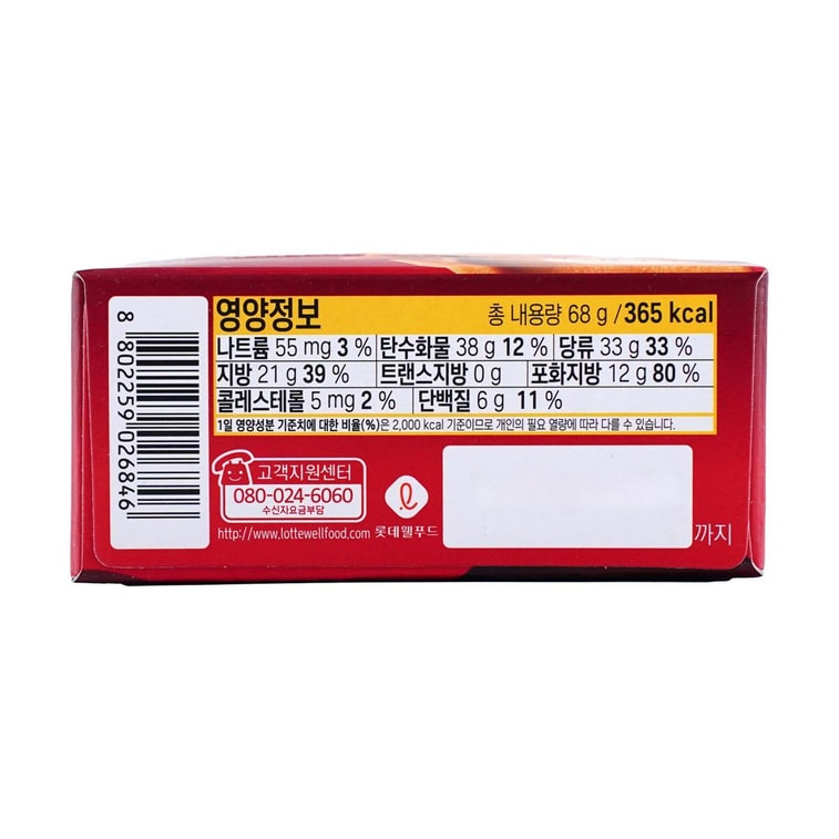 가나 프리미엄 사과 & 땅콩버터 초콜릿 2.39온스【시즌 한정】 8