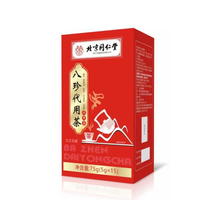 Pat Chun Tea Nourishing Qi and Blood Pat Chun Soup Four Gods Soup  75g
