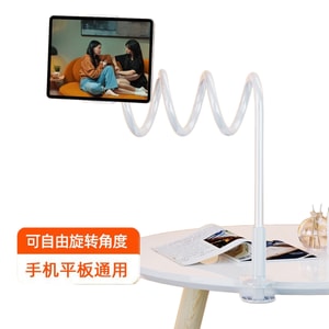 Multifunctional Phone  Tablet Holder  Lazy Stand for Desktop  Bedside Clip Pure White  80CM  1 Piece