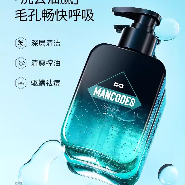 中国直送】左色 右色 男性用弱酸性洗顔料 アミノ酸洗顔料 オイル