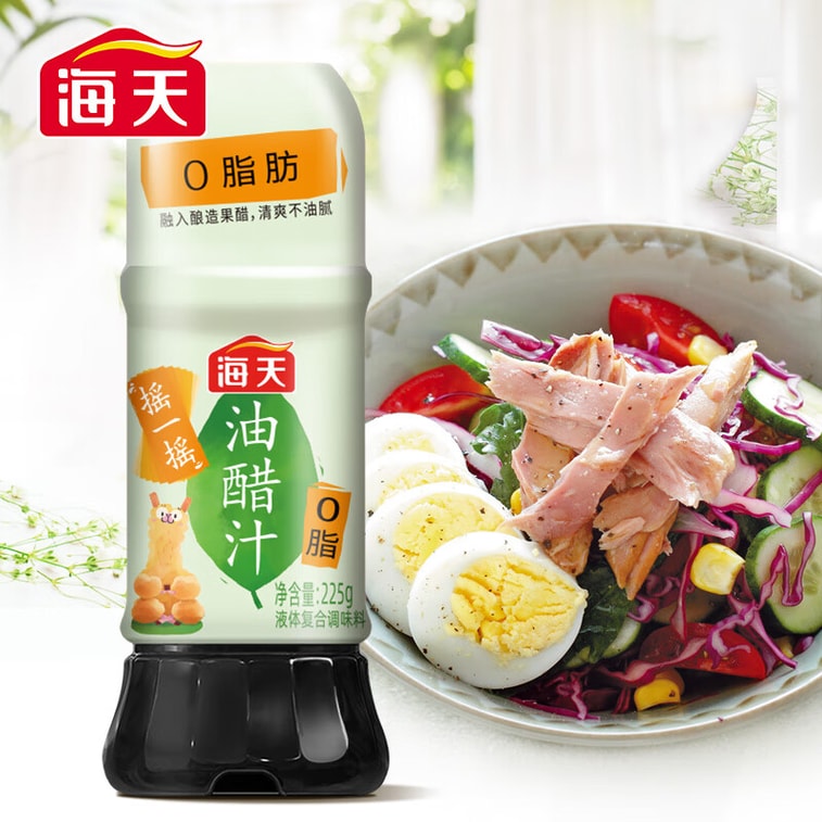 ハイチ風ビネグレット（脂肪0） - サラダドレッシング - 低脂肪野菜＆鶏むね肉ドレッシング（225g） 3