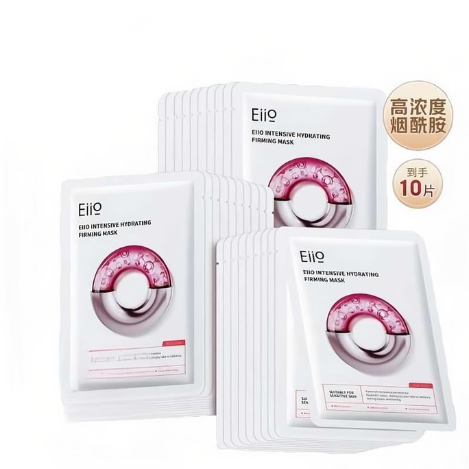 Hydrating & Glowy Sheet Mask 10 Pieces