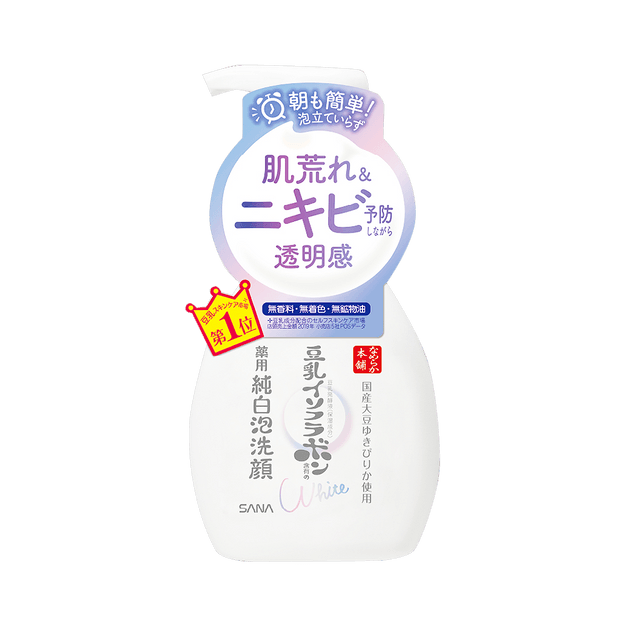 商品详情 - SANA 莎娜||豆乳透白泡沫洗面奶||200ml - image  0