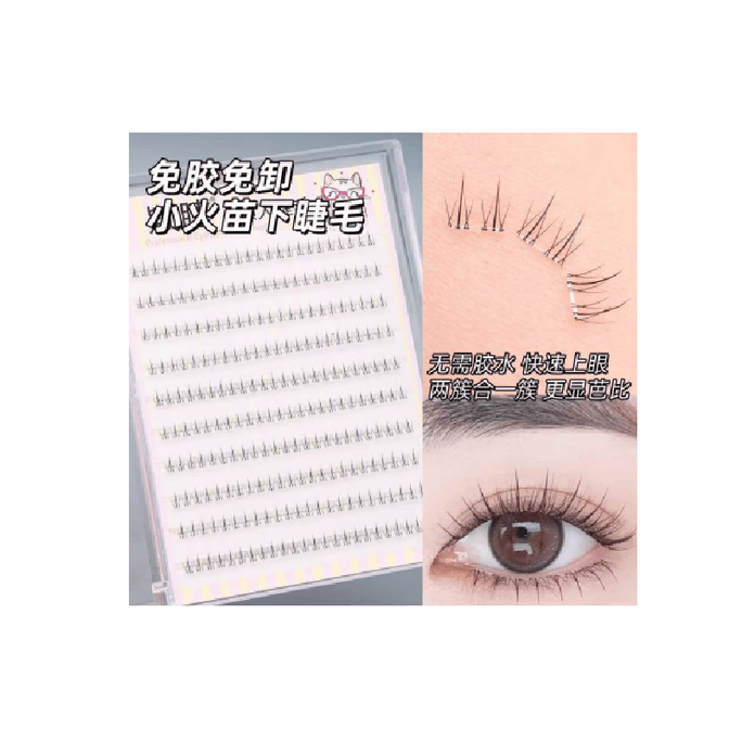 Glue-free lower eyelashes wild cat style One box