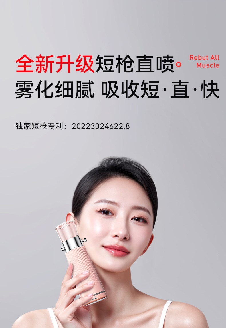 【中國直郵】 歐泉琳 高壓注氧儀奈米噴霧補水儀美容儀器精華導入儀蒸臉部家用水光儀器 粉紅色 1份