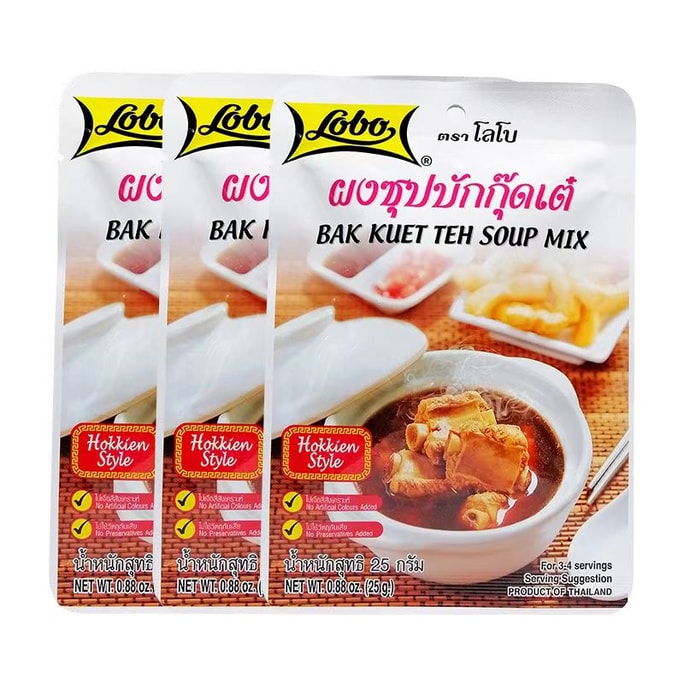 Bak Kut Teh Soup Package 25g*3 Bags