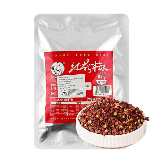 美食作家王剛 漢源紅花椒 100g【四川新鮮乾燥花椒】