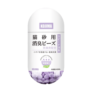 KOJIMA 猫砂除臭珠 猫咪除臭剂猫砂盆伴侣防臭留香消臭香珠 香甜莓果 450ml
