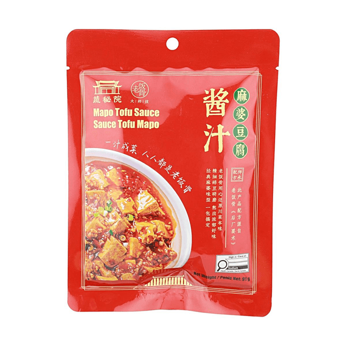 老飯骨麻婆豆腐醬 91g【一汁成菜】【經典麻辣】
