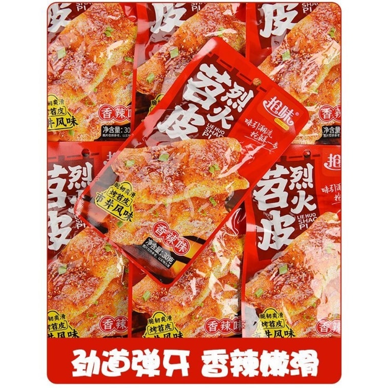 Spicy and numbing sauce flavor taro skin instant snack powder skin 240g (30g*8 packs) 4