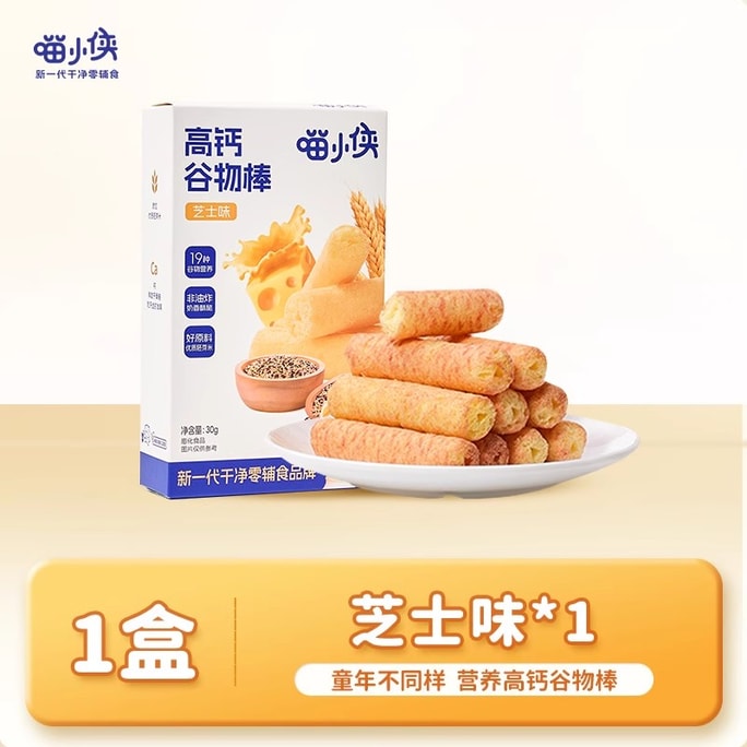 [중국 직송] 미아오샤오 고칼슘 시리얼 바 튀기지 않은 구운 어린이 간식 30g/상자 치즈맛