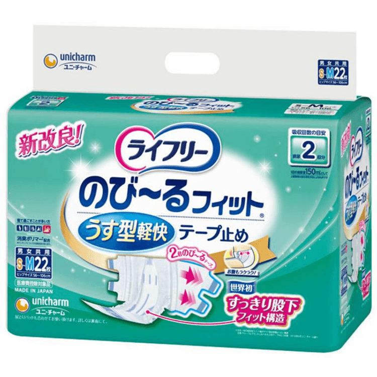 ユニチャーム 大人用紙おむつ（22枚入り） - 産後用プルオン式おむつ