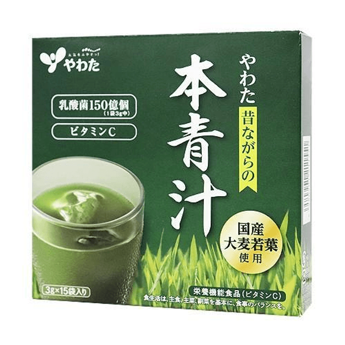 Yahata Bussan Yawata Traditional Barley Grass Juice [15 packets]