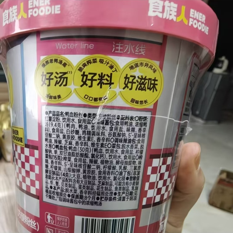 Duck Blood Vermicelli Nanjing Style Old Duck Vermicelli Soup, Ready-to-Eat Hot And Sour Vermicelli, 166g * 1 Cup 6