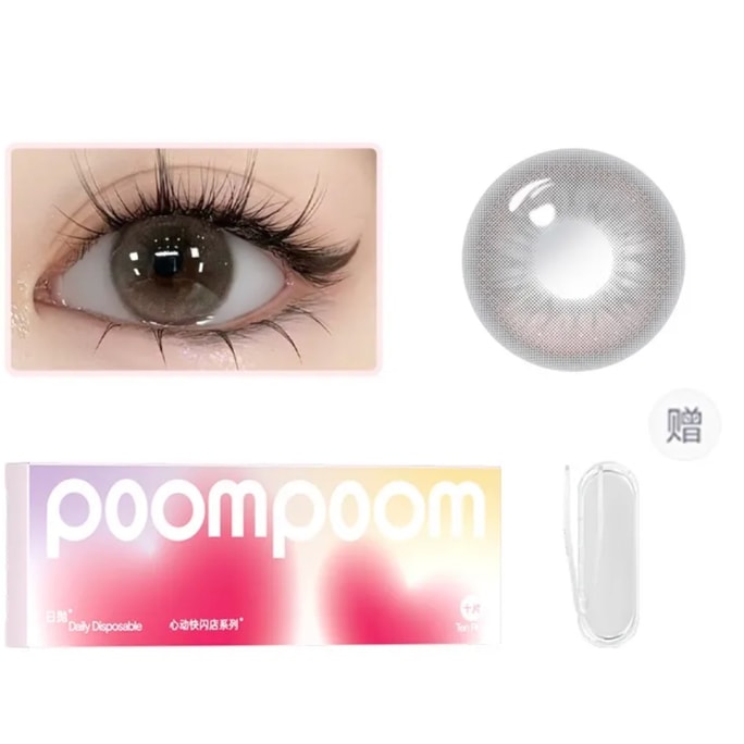 Shy Baby Monster 14.2mm 10pcs 0