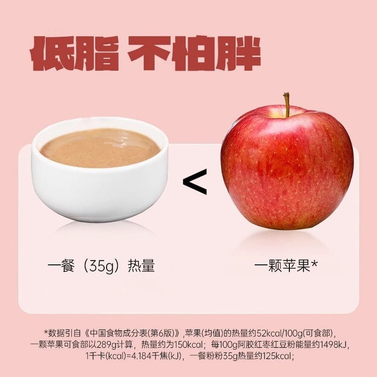 400G Per Can Of Donkey-Hide Gelatin Red Date And Red Bean Powder 3