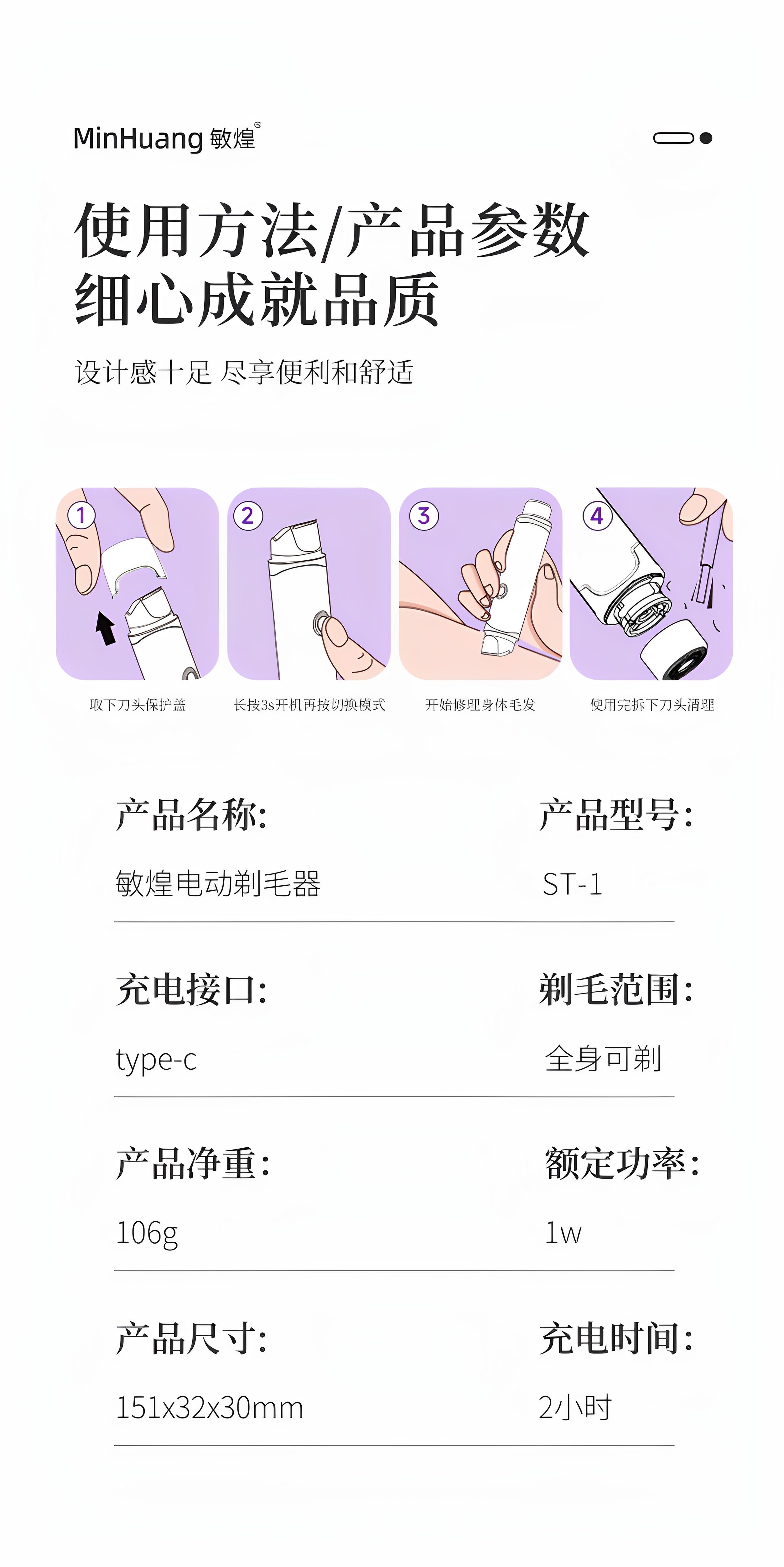 敏煌 2合1脱毛器电动剃须适用于女性腿部腋下私处面部身体毛发修剪器 粉色 1个装