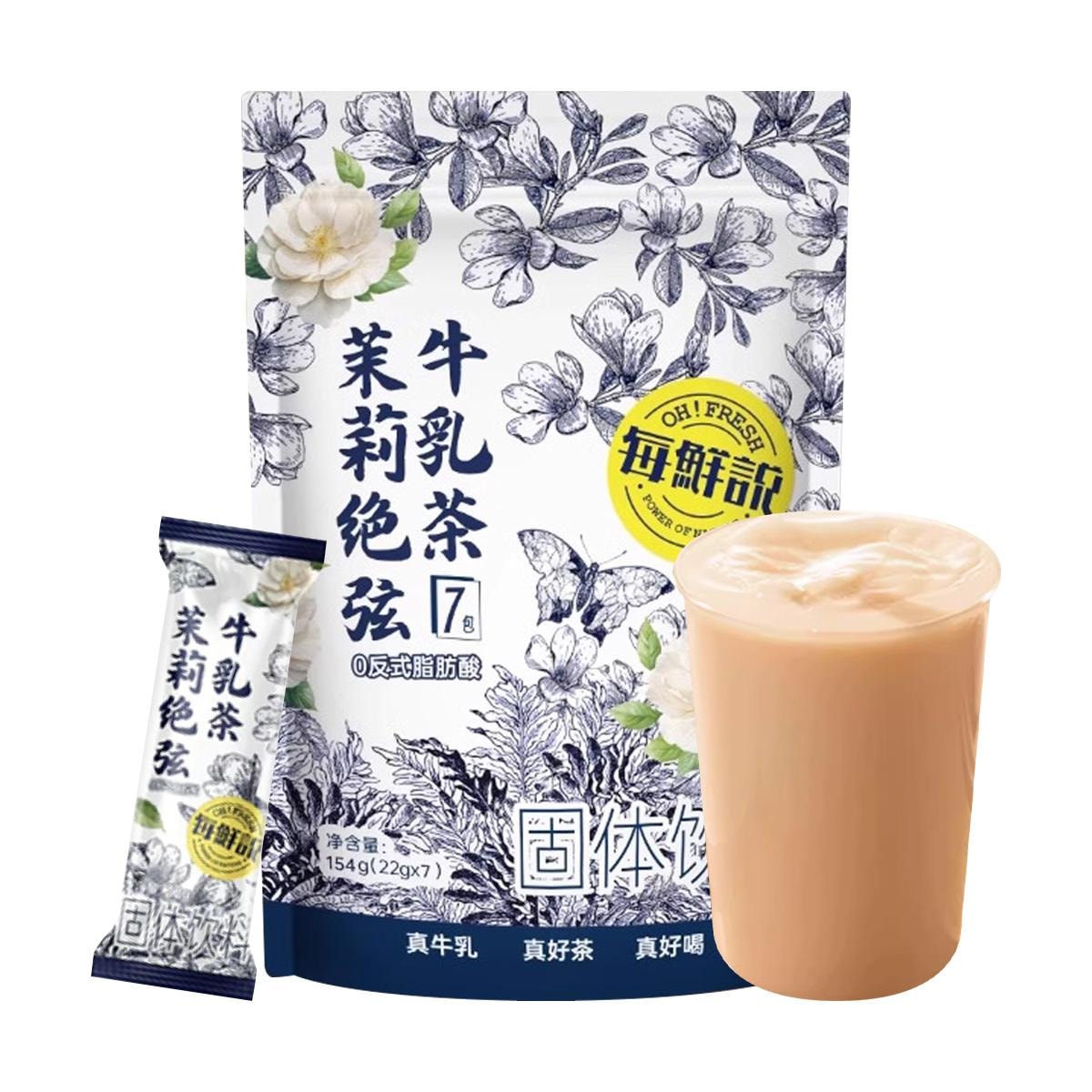 ゆうみ/Milk Tea Mei Xian Shuo Jasmine Flavored Milk Tea 5.43 oz - Yami.com